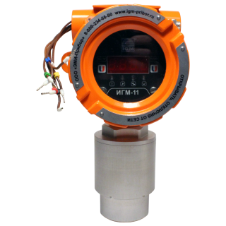 ИГМ-11-03-А-H2S
